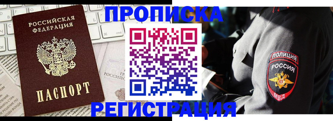 регистрация для школы в Новошахтинске
